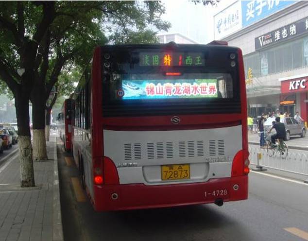 P5公交车后窗显示屏