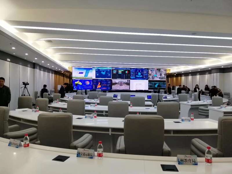 黔西南州融媒体指挥中心